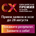 Ивент