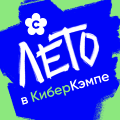 Ивент