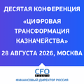 Ивент