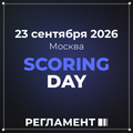Ивент
