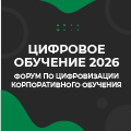 Ивент