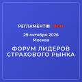 Ивент