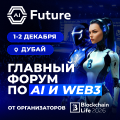 Ивент